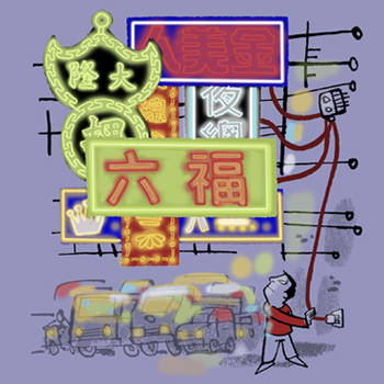 Illustration of a sman unplugging neon signs in a Hong Kong street - humorous line drawing by Michel Streich